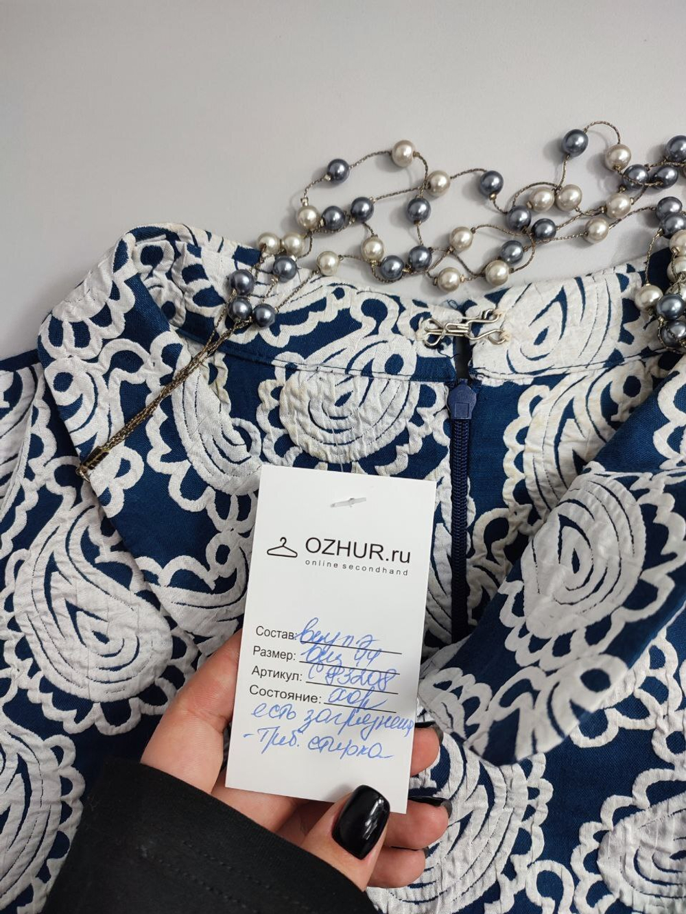 Платье красивое 44 размер