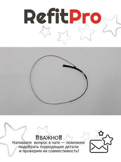 Интерфейсный кабель на напр. 3.3В для ноутбука Y500 Lenovo (90202009), оригинал