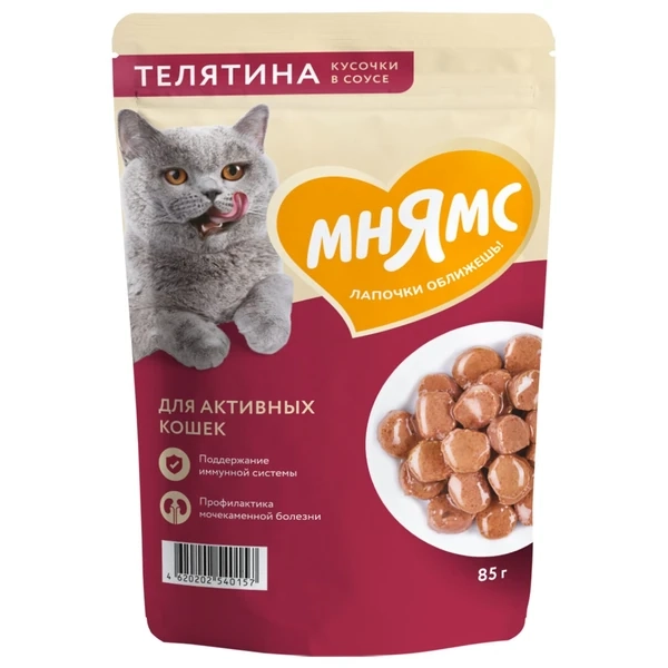 Мнямс для кошек ТЕЛЯТИНА КУСОЧКИ в СОУСЕ 85г