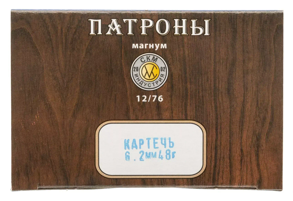Патрон 12/76 СКМ картечь 6,2мм СКМ 45-48г Магнум, коробка 10 шт.