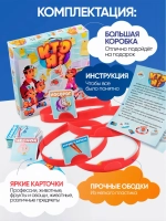 «Кто я» настольная игра, 102 персонажа, 6 ободков