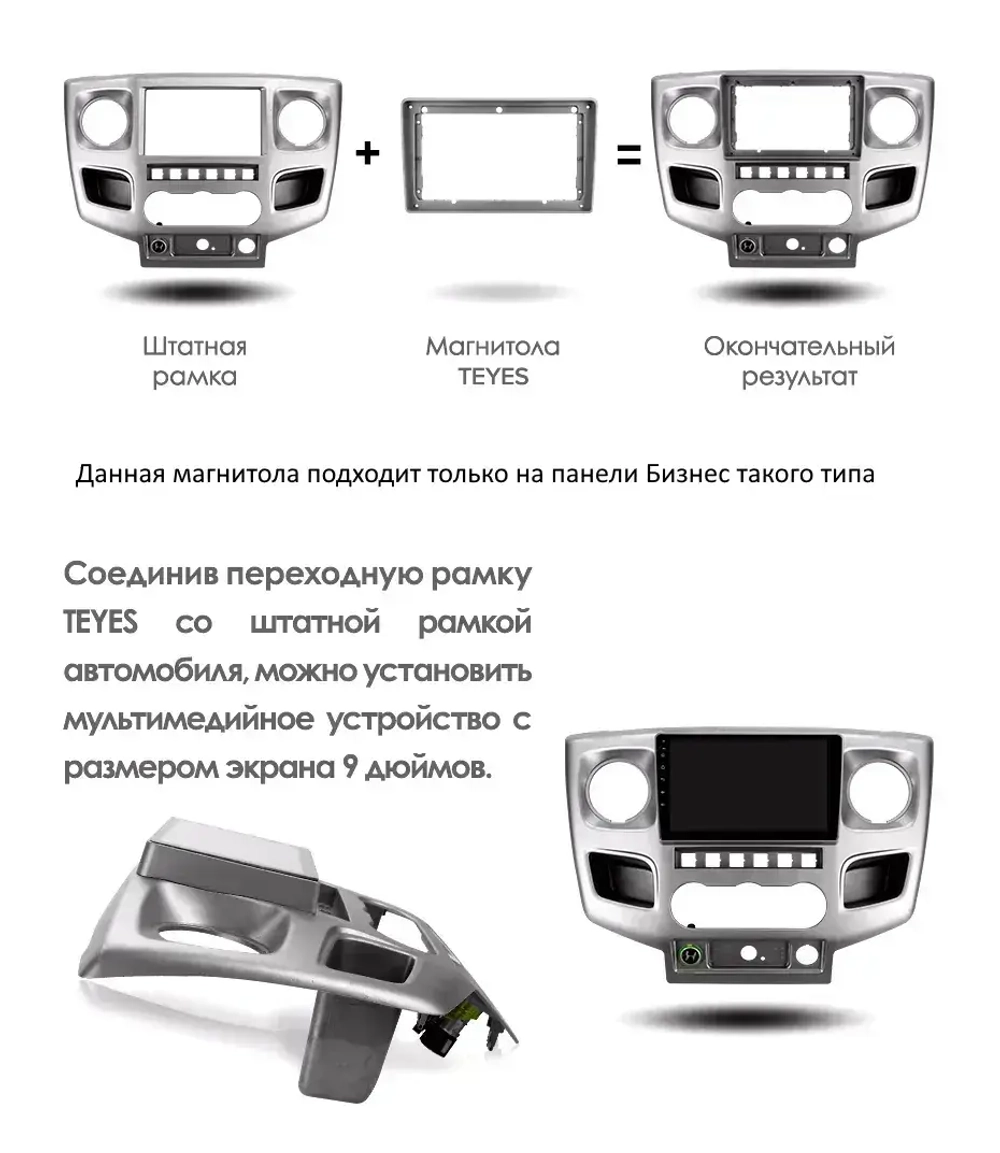 Магнитола для ГАЗ Соболь Бизнес, Газель Бизнес 2017-2025+ (рамка-накладка 9) - FarCar BX877 монитор 13" 2K QLED на Android 13, TS10, 6+128, CarPlay, 4G SIM-слот