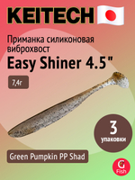 Приманка силиконовая Keitech Easy Shiner 4" PAL #01 Chartreuse Red Flake, 3 упаковки по 7 штук