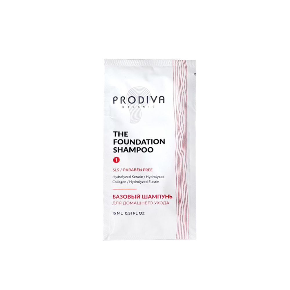 Prodiva Дом. Уход The Foundation Базовый Шампунь без сульфатный для домашнего ухода