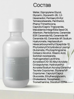 Барьерный кремовый тонер Celimax Dual Barrier Creamy Toner
