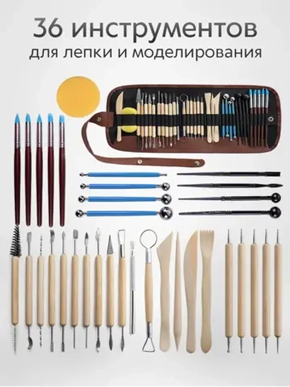Инструменты для лепки и моделирования набор из 36 стеков в пенале для глины, пластилина и мастики, дерево, сталь