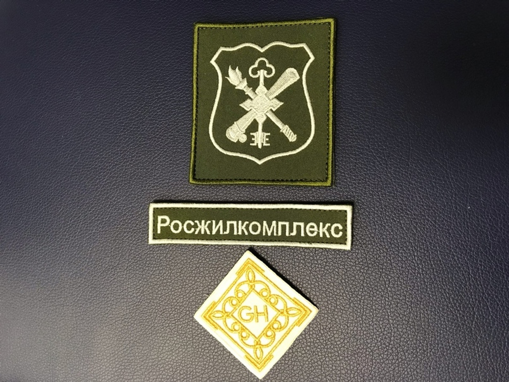 Вышивка шевронов, логотипов.