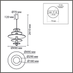 8296/14AL LN Подвес LED 14Вт 3000К 220В IP20 LEDIO