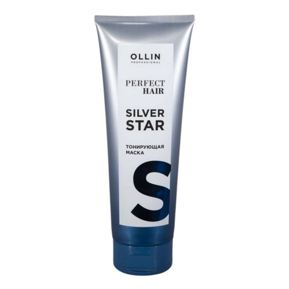 Тонирующая маска для холодных оттенков блонд «Perfect Hair Silver Star», Ollin, 250 мл.