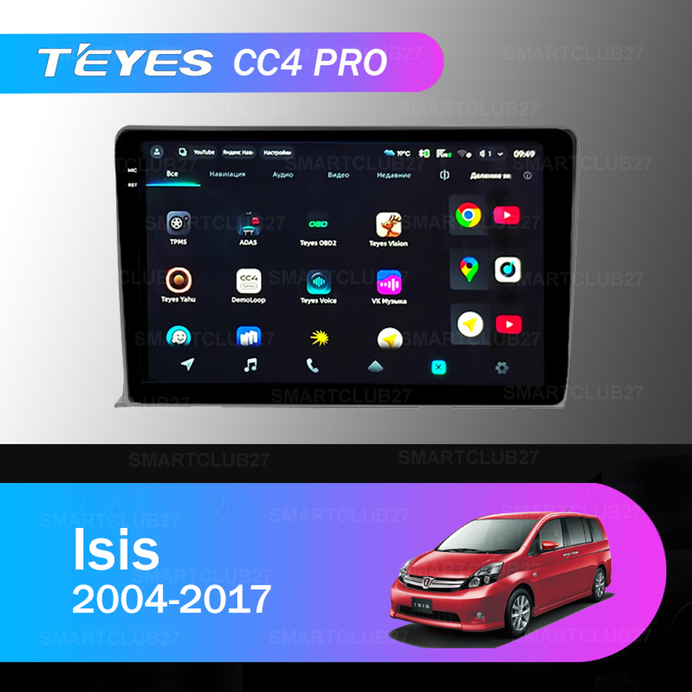 Teyes CC4 Pro 9" для Toyota Isis 2004-2017