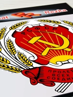 Герб РСФСР Серп и молот Пролетарии