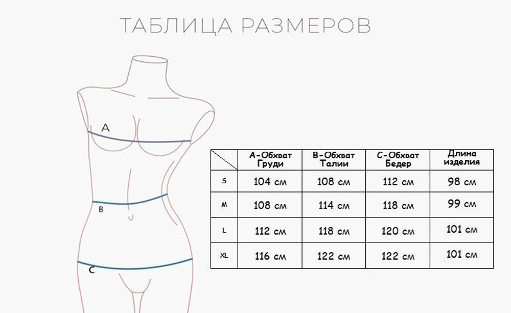 2033SDX Женская сорочка (КОР.рукав)