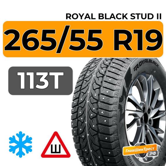 Royal Black Stud II 265/55 R19 113T шип.