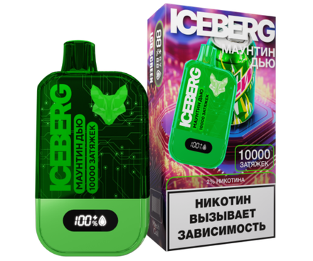 Iceberg XXL 10000 Маунтин дью 10000 затяжек 20мг (2%)