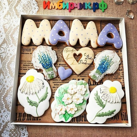 Имбирные пряники Мама