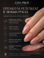 Камуфлирующий гель 15 гр 10
