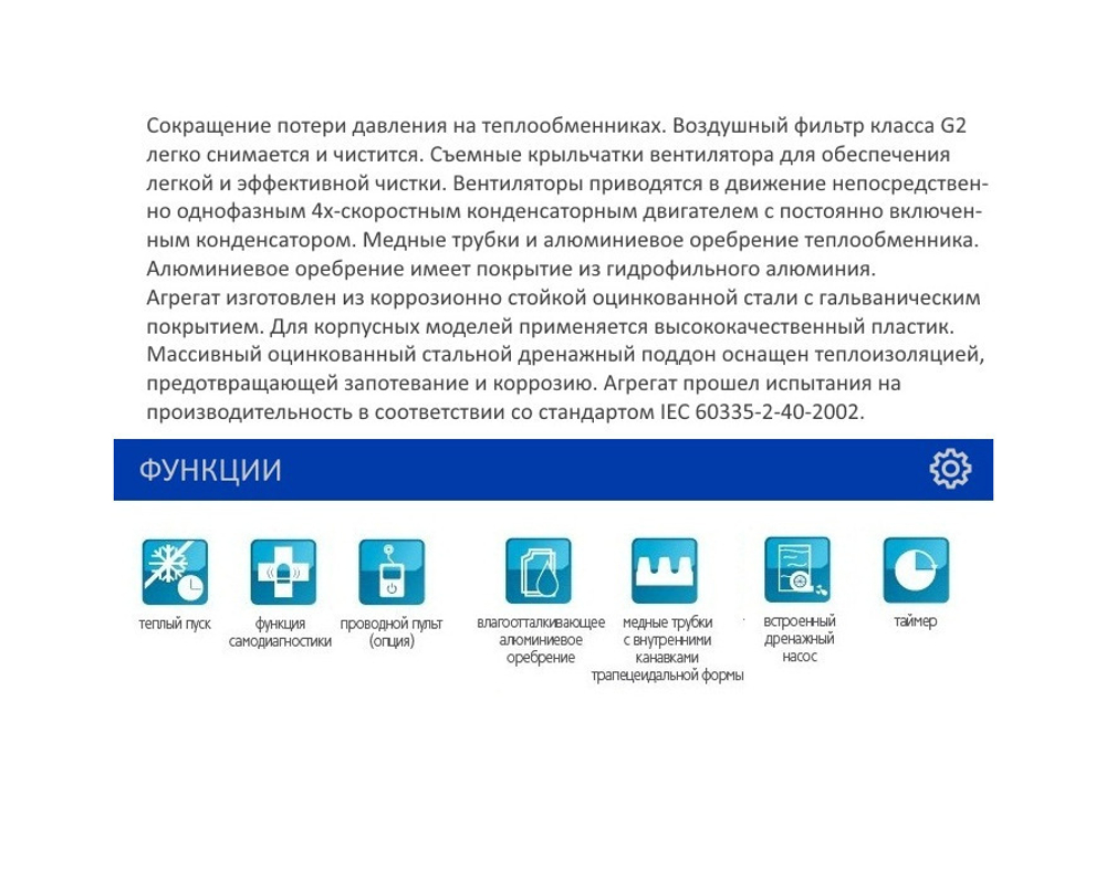 Напольный фанкойл MDV MDKF5-600