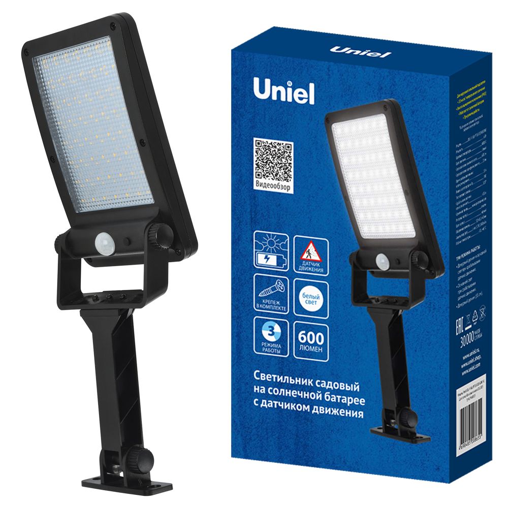 USL-F-561-PT165 SENSOR N1 Садовый светильник на солнечной батарее. с датчиком движения. 6Вт. Кронштейн в-к. Белый свет 4000K. Корпус черный. TM Uniel