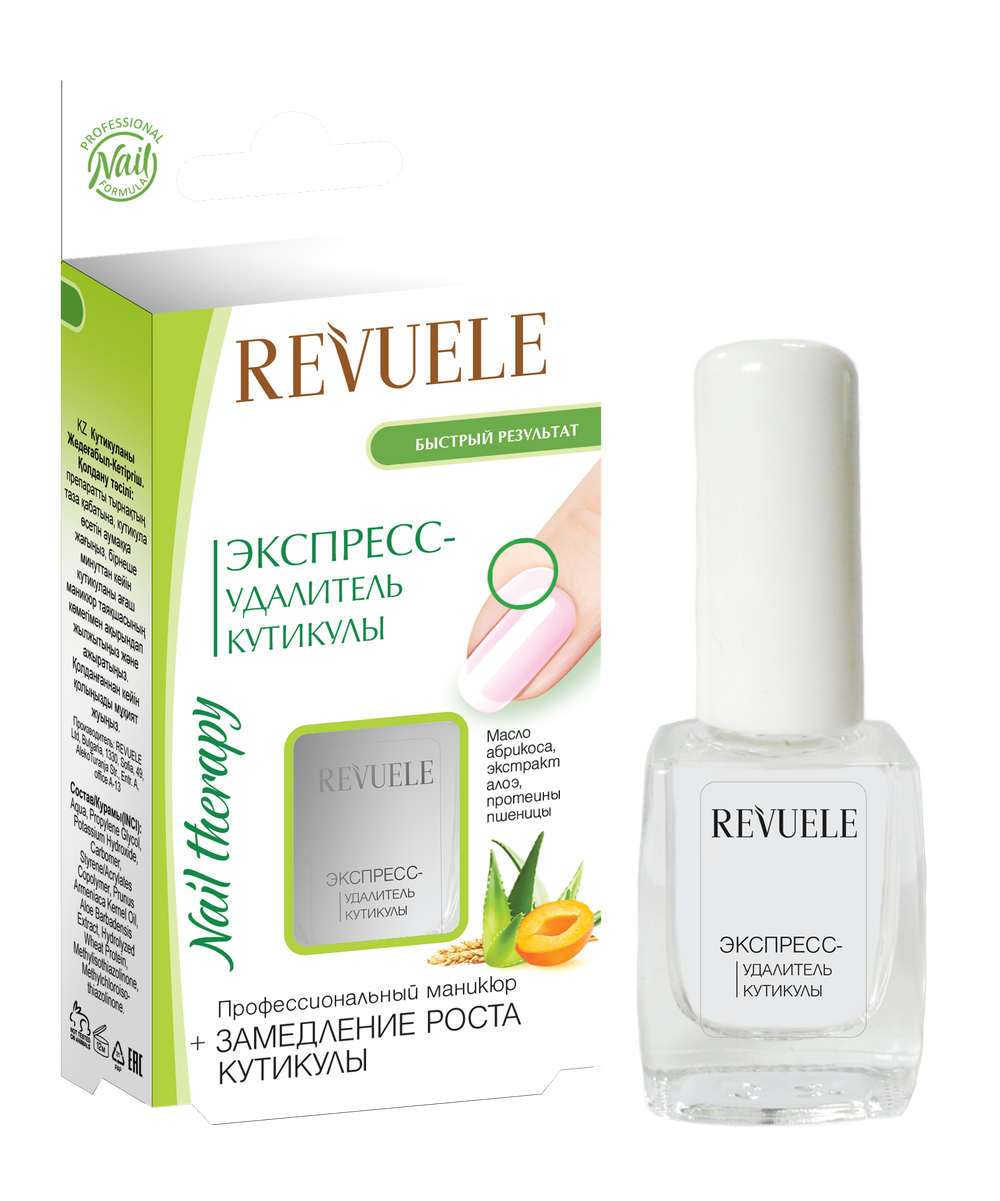 Revuele Экспресс — удалитель кутикулы