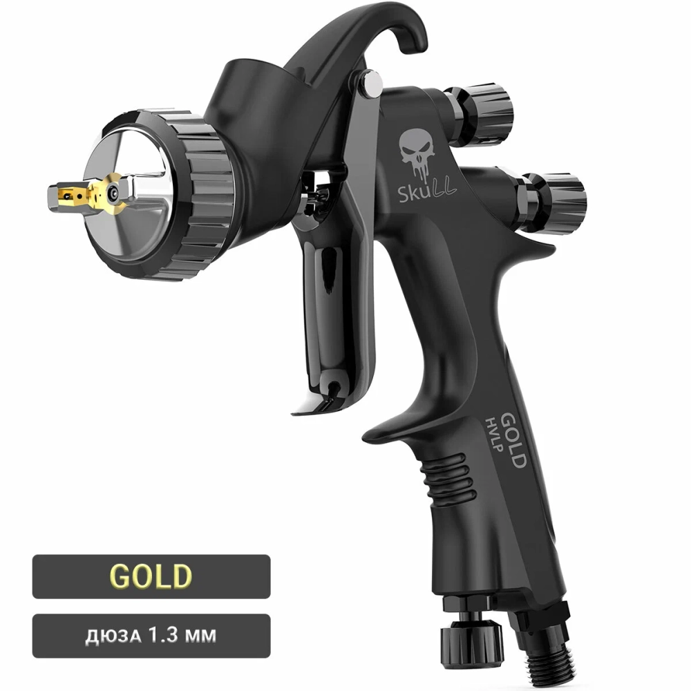 HVLP Skull Gold Spray gun d1.3мм чёрный