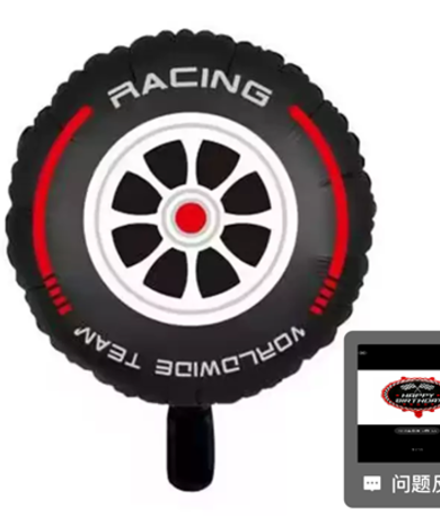 Фольгированный шарик "В виде шины с красн. полоской" (175)10