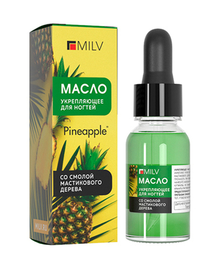 Укрепляющее масло для ногтей со смолой мастикового дерева "PINEAPPLE". 15 мл Milv