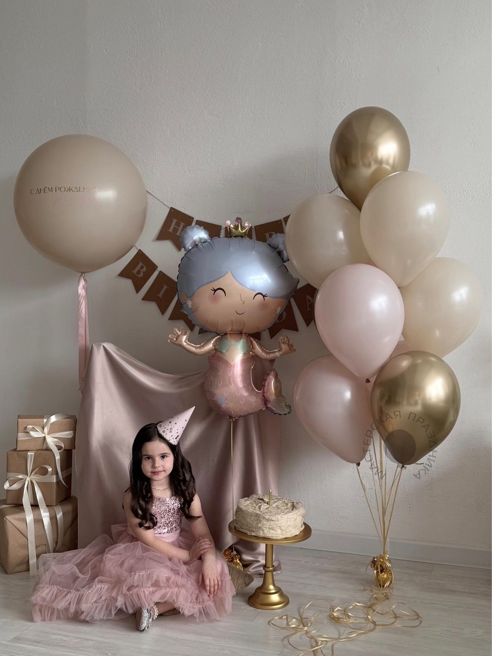 "Солнечная улыбка" (набор из 12 шаров) №2153 