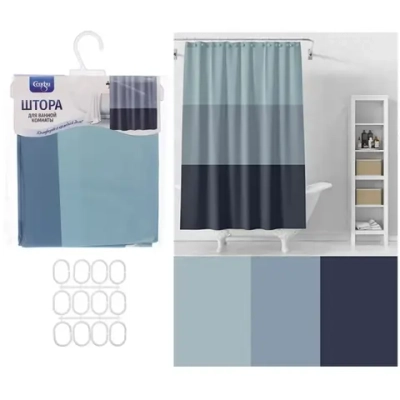 Штора для ванной EVA 180*180"Селфи» Ферони