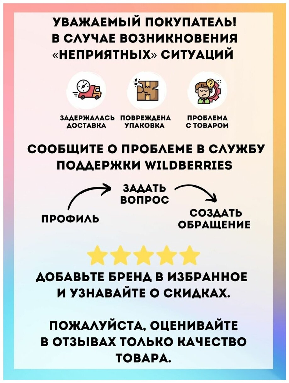 Триммер эл. PATRIOT ET1000 + нож (250304420)