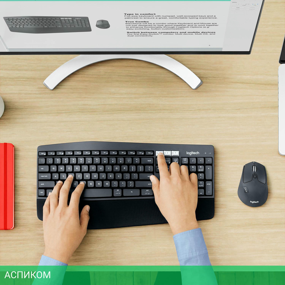Набор периферии беспроводный комплект Logitech MK850 Performance (920-008232)