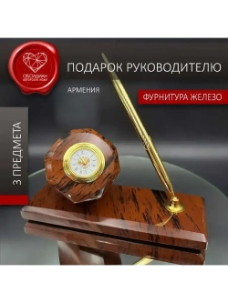 Часы каменные на подставке Армения