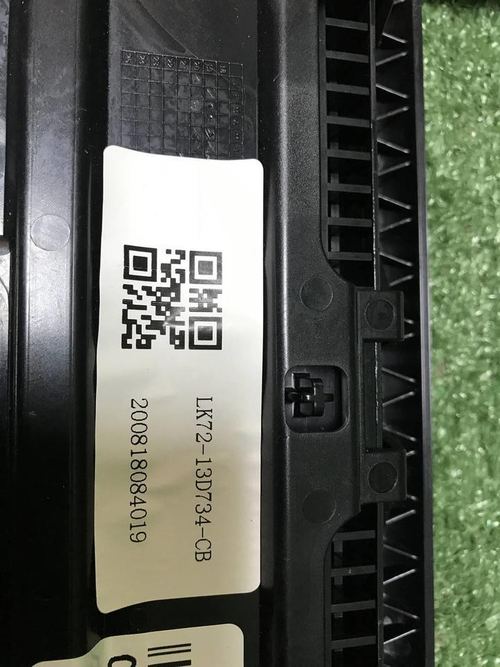 Блок управления Land-Rover Discovery Sport (19-нв)