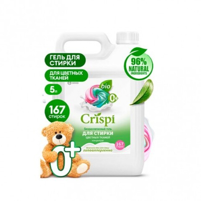 Гель для стирки CRISPI для цветных тканей 5кг