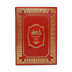 Книга подарочная Москва в 7 томах
