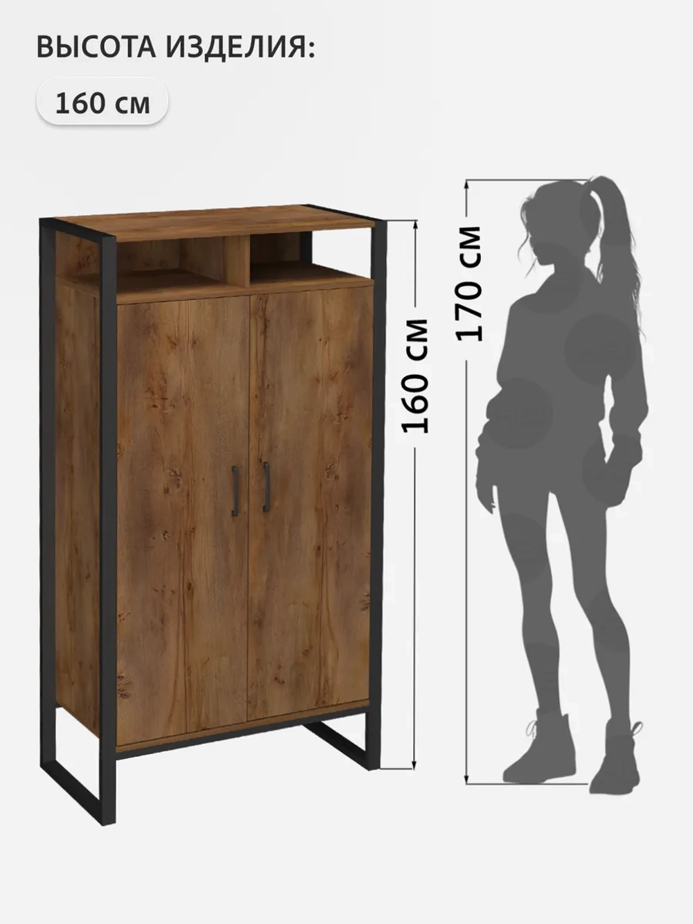 Шкаф для одежды STARK loft