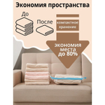 Вакуумный пакет для хранения вещей Доляна, 80×110 см, прозрачный