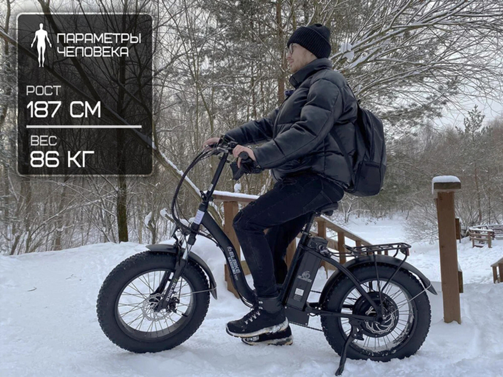 Электрофэтбайк Elbike Taiga 1 Vip