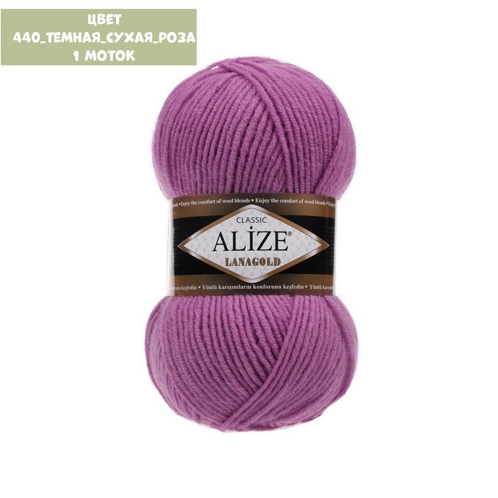 Lanagold (alize)