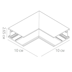 Коннектор Arte Lamp A480806