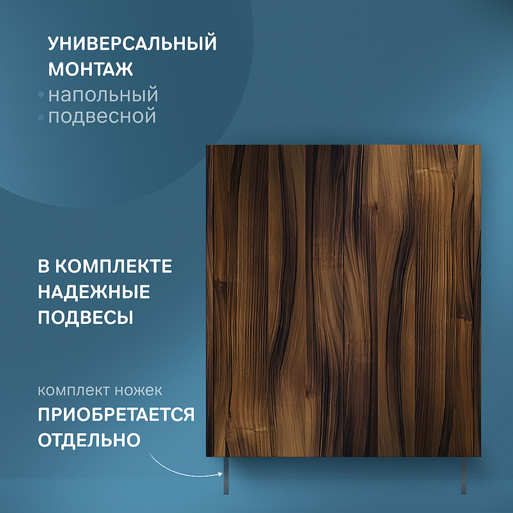 Подвесной шкаф AM.PM Func 60 M8FCH0602OF Дуб крафт