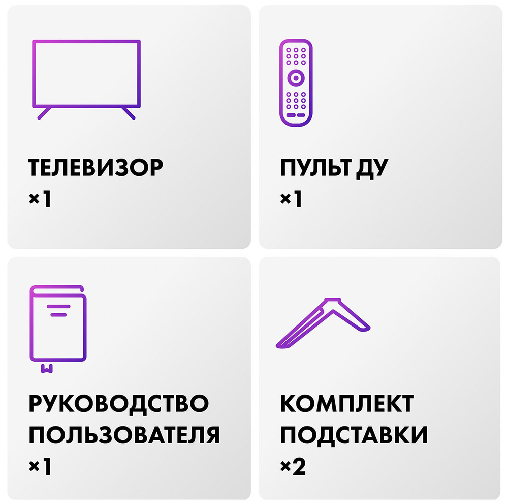 ЖК-телевизор HAIER 55 SMART TV S3