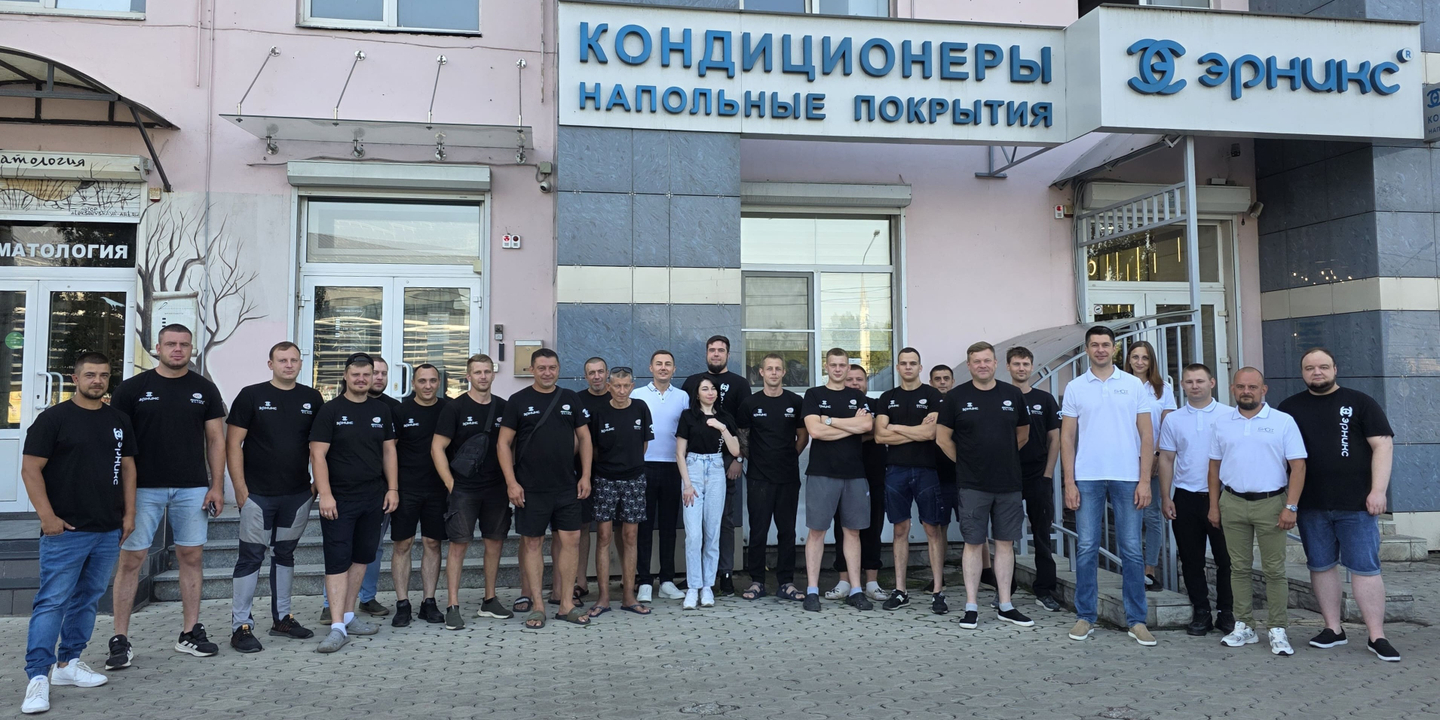 Наша команда профессионалов - ЭРНИКС!