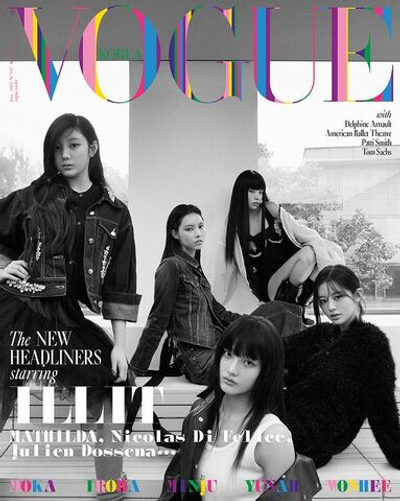 публикация VOGUE - 2025.06 Special Edition ILLIT B Type