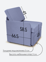 Кресло-кровать "Миник" с правым подлокотником, под правую руку, велюр Candy Violet