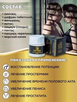 Увеличение пениса 10 шт. БЕЗ КОРОБКИ (Augmentation THR)