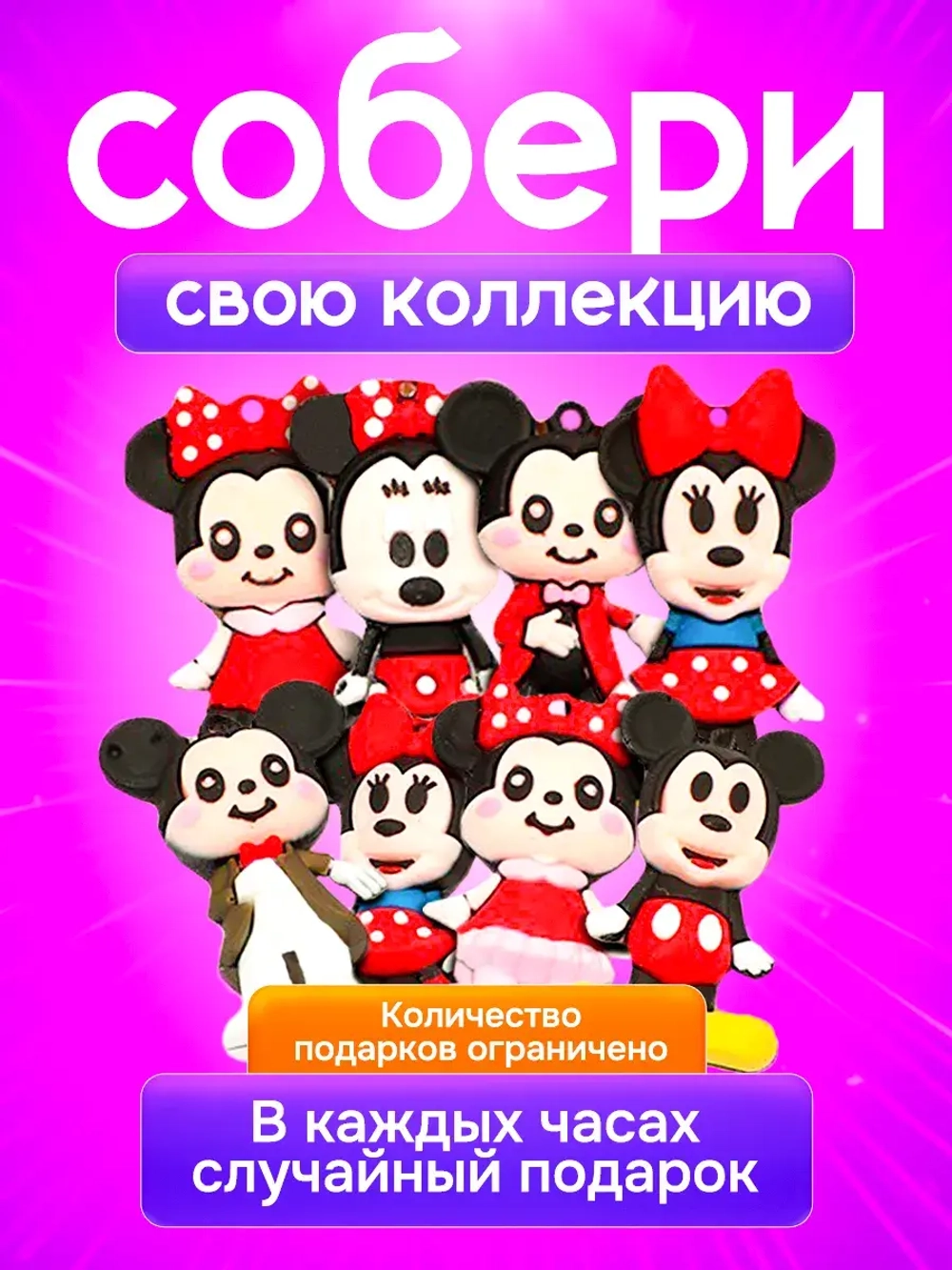 Часы наручные