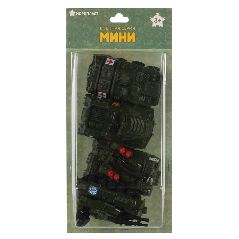 Военная серия мини 4 шт (в блистере) (Нордпласт)