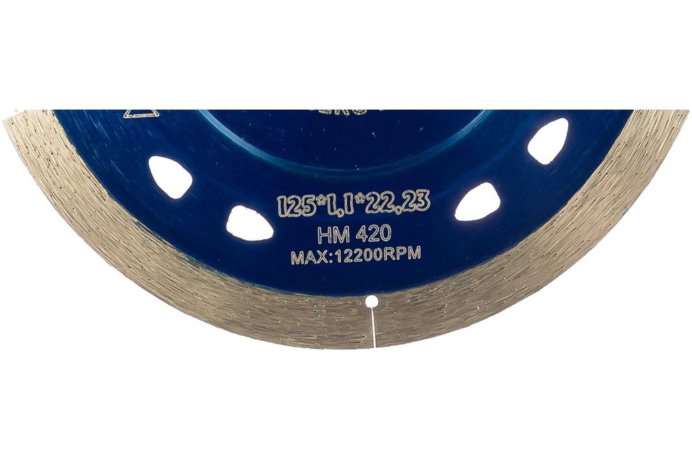 Диск алмазный отрезной 125*22,23 Hilberg Extra Thin 1,1 mm HM420