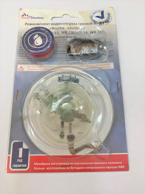Ремкомплект водяного узла газовой колонки Bosch WR-10