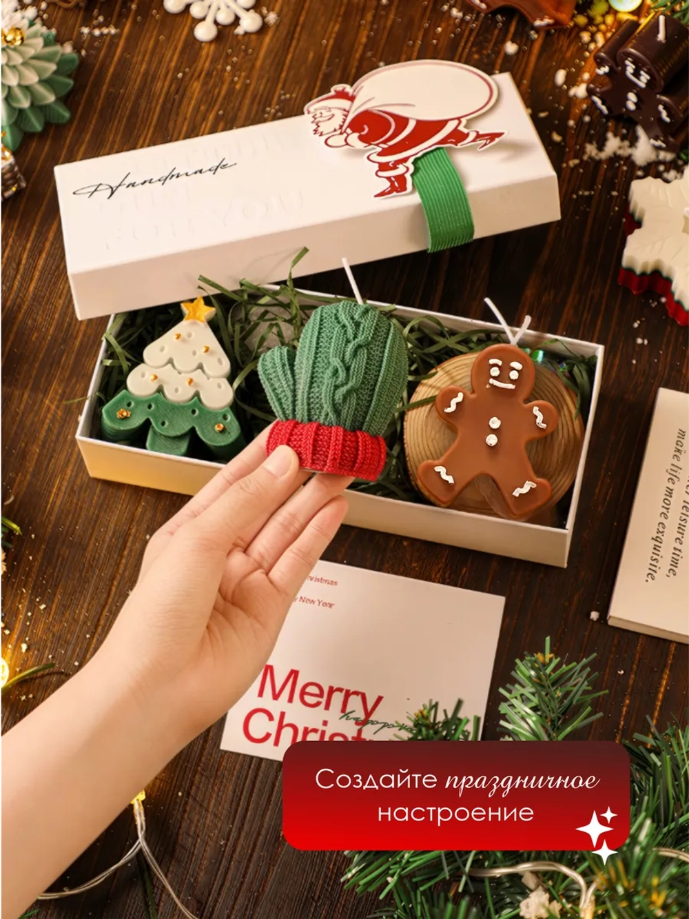 Свечи праздничные новогодние